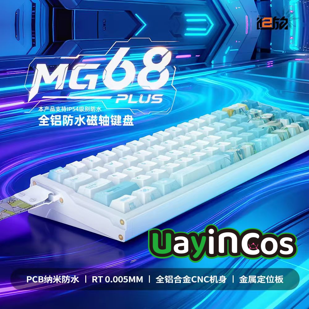 Gaming Accessories Kids - Keyboard Game GIRLS' FRONTLINE 2:EXILIUM MG68