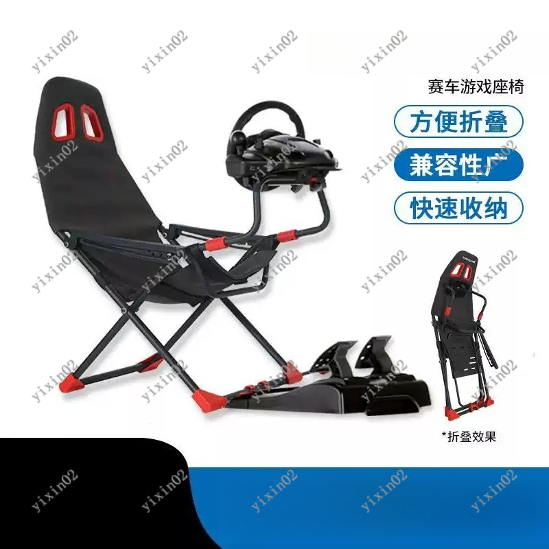 Gaming Accessories Driving - Stand Simulator Balap Lipat untuk Ruang