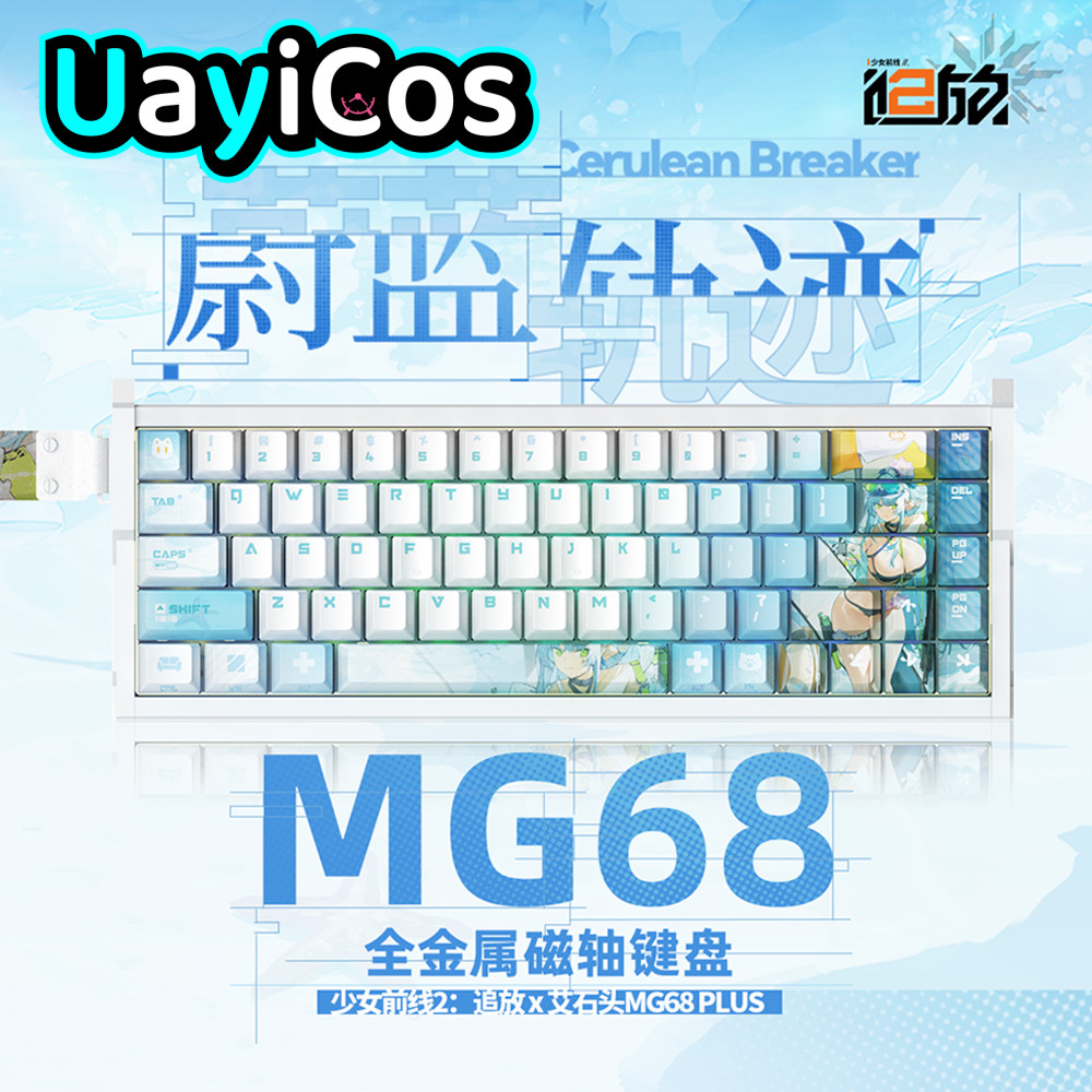 Keyboard Game GIRLS' FRONTLINE - Gaming Accessories Kids ulasan dan harga
